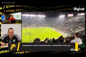Παπαδόπουλος: "Πλασματικό το 4-1/Ρεαλιστικός ο στόχος της 3ης θέσης"