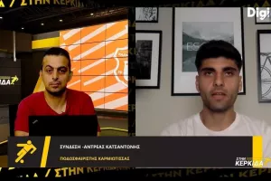 Κατσαντώνης/"Γιατί όχι θετικό αποτέλεσμα με Ισπανία!"