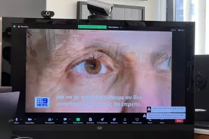 ΠΑ.Σ.Π για την εφαρμογή BioEye/"Μεγάλη επένδυση"