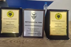 Η εκδήλωση της Ανόρθωσης για Αντώνη Παπαδόπουλο (Φώτος)