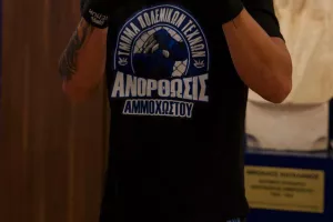 Νέο τμήμα για την Ανόρθωση - Πολεμικές τέχνες!