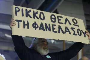 Ήθελε την φανέλα του Ρίκκου 