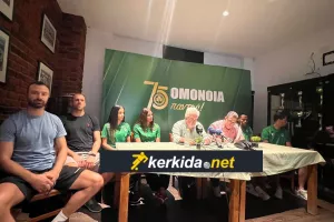 Σωματείο Ομόνοια/ΟΣΑ λέχθηκαν στη διάσκεψη: Προϋπολογισμός, διαρκείας και οι στόχοι (Φώτος)