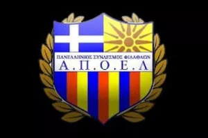 ΠΑΝΣΥΦΙ ΑΠΟΕΛ/Επιθετική ανακοίνωση 