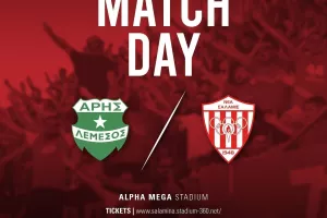 Δυνατά, αποφασισμένα!