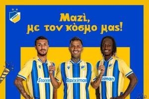 Ραντεβού Ζέφτε, Μαρκίνιος, Ντάλσιο με τον κόσμο