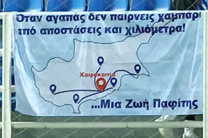 Ο Ηρόδοτος "μια ζωή Παφίτης": Location Χοιροκοιτία - Διαδρομές... σε όλη την Κύπρο!