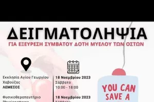 Απόλλων: Δίπλα στον Πάρη