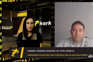 Παλιούρας για το γηπεδικό: “Κρίμα για την απόφαση/Οι ιδιοκτήτες θα ψάξουν εναλλακτικές λύσεις"