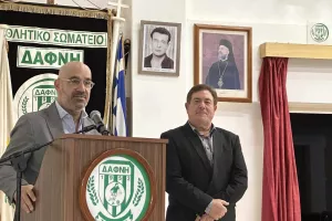 Gala Dinner των Χορηγών του Σωματείου ΔΑΦΝΗΣ Τρούλλων