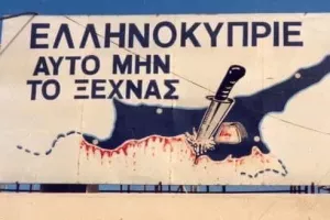 Μαχητές: "Κάποιοι γιορτάζουν, κάποιοι έχουν ξεχάσει-Θα σταθούμε εμπόδιο στο ξεπούλημα"