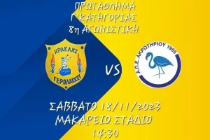 Ανάρτηση ενόψει ΑΠΕΑ