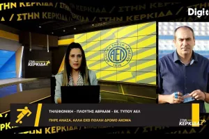 Πλουτής για ΑΠΟΕΛ: "Πάμε στη Λευκωσία για τη νίκη-Δεν μας φοβίζει το όνομα του αντιπάλου"