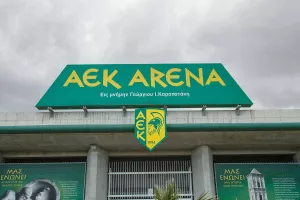 Ξεκίνησε!