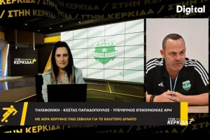 "Δεν πάμε για τουρισμό στην Ισπανία"