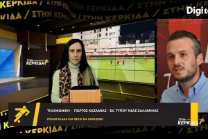 Καζαμίας: "Άτυχη στιγμή για μένα, απολογούμαι στον διαιτητή και το φίλαθλο κοινό"