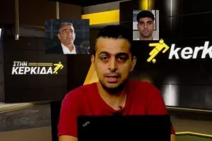 (BINTEO) "Στην Κερκίδα" με Πίττα και Κατσαντώνη 
