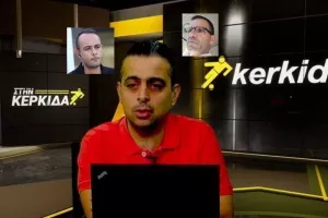 (ΒΙΝΤΕΟ) "Στην Κερκίδα" με Νικόλα και Κυριάκο