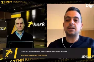 Αποστολή kerkida.net στη Γλασκώβη/Το ραντεβού του Άρη με την Ρέιντζερς και οι ελπίδες πρόκρισης
