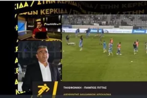 Συμφωνούμε!