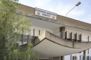 Γιατί;