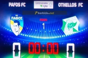 ΕΙΔΗΣΗ... για το "Στέλιος Κυριακίδης"