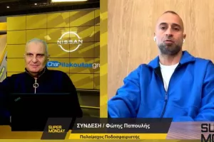 Συγκλονιστικό/Παπουλής