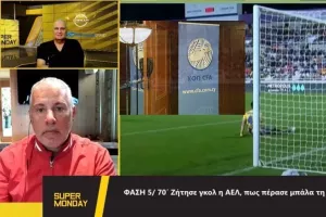 Έντονος ο Τσίκινης για τη φάση στο 70΄ ΑΠΟΕΛ-ΑΕΛ/"Ας βγάλει επιτέλους τις ωτοασπίδες η ΚΟΠ- Είναι σοβαρά αυτά τα πράγματα" (Δεν πέρασε τη γραμμή)