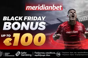 Black Friday bonus με σούπερ προσφορά που δεν χάνεται!