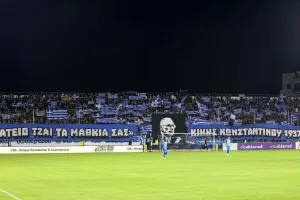 Ούτε για δείγμα!