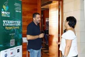 2ο Συνέδριο για την Ψυχική Υγεία στον Αθλητισμό στην Κύπρο