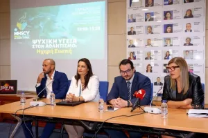 2ο Συνέδριο για την Ψυχική Υγεία στον Αθλητισμό στην Κύπρο