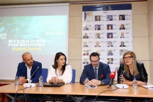 2ο Συνέδριο για την Ψυχική Υγεία στον Αθλητισμό στην Κύπρο