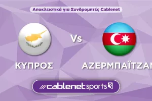 Νέες υποχρεώσεις για την Εθνική μας ομάδα Γυναικών στο Nations League και η Cablenet Sports δηλώνει και πάλι παρούσα