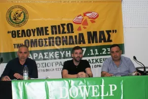 Καταγγελίες του Παγκοσμιονίκη Μακρή: "Πληρώνουμε μόνοι μας τα έξοδα για διεθνείς αγώνες"