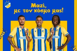 Υπενθύμιση/ΑΠΟΕΛ