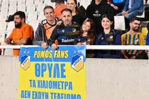 (ΦΩΤΟΣ) από τις εξέδρες του ΓΣΠ 