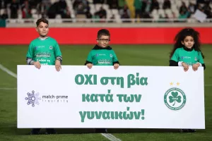 Μπλουζάκια και μήνυμα/Ομόνοια