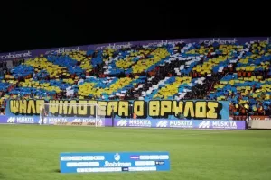 (ΦΩΤΟΣ) από τις εξέδρες του ΓΣΠ 