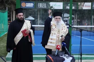 Από την ΥΠΑΝ και τον Πρόεδρο του ΚΟΑ τα εγκαίνια των εγκαταστάσεων του Eleon Tennis Club