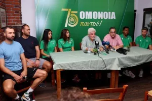 Σωματείο Ομόνοια/ΟΣΑ λέχθηκαν στη διάσκεψη: Προϋπολογισμός, διαρκείας και οι στόχοι (Φώτος)