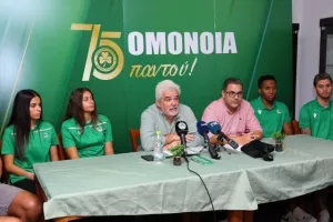 Σωματείο Ομόνοια/ΟΣΑ λέχθηκαν στη διάσκεψη: Προϋπολογισμός, διαρκείας και οι στόχοι (Φώτος)