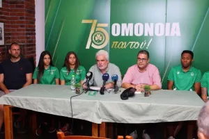 Σωματείο Ομόνοια/ΟΣΑ λέχθηκαν στη διάσκεψη: Προϋπολογισμός, διαρκείας και οι στόχοι (Φώτος)