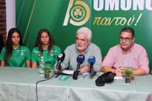 Σωματείο Ομόνοια/ΟΣΑ λέχθηκαν στη διάσκεψη: Προϋπολογισμός, διαρκείας και οι στόχοι (Φώτος)
