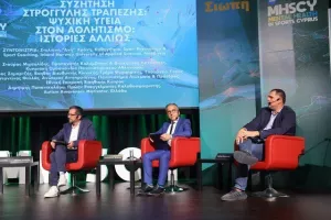 Συνέδριο "Ψυχική Υγεία στον Αθλητισμό: Η Ηχηρή Σιωπή" (φώτος)