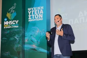 Συνέδριο "Ψυχική Υγεία στον Αθλητισμό: Η Ηχηρή Σιωπή" (φώτος)