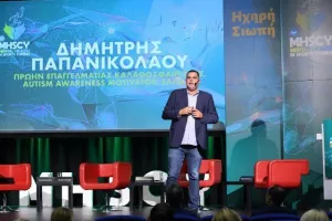 Συνέδριο "Ψυχική Υγεία στον Αθλητισμό: Η Ηχηρή Σιωπή" (φώτος)