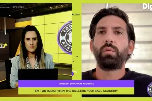 (ΒΙΝΤΕΟ) Football Academies με Σοφοκλή Κέστωρα 