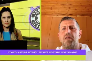 Football Academies με τον Αντώνη Αντωνίου, Τ.Δ Ακαδημίας της Νέας Σαλαμίνας
