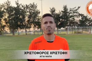 Χριστοφή ενόψει ΜΕΑΠ: "Λείπει πολύ αυτή η νίκη"